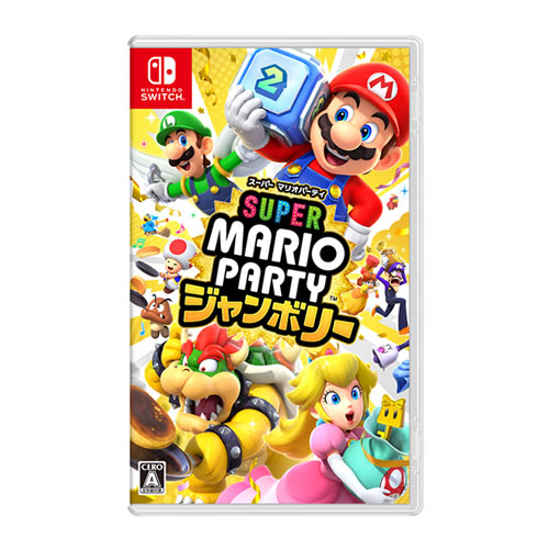 スーパーマリオパーティ ジャンボリー」の人気商品一覧 | 安い商品を
