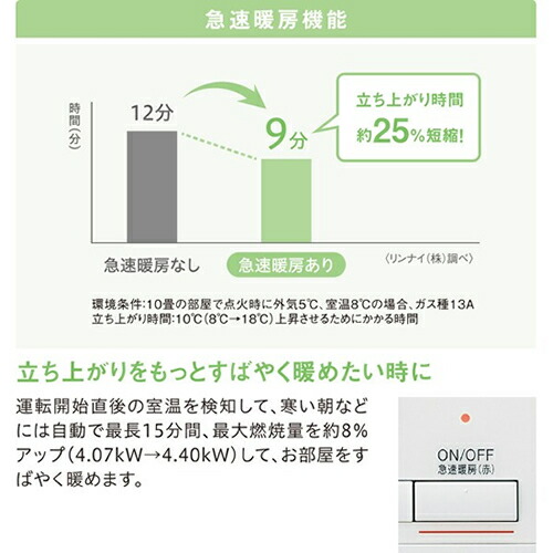 楽天市場】ガスファンヒーター RANK＋(ランクプラス) オフホワイト