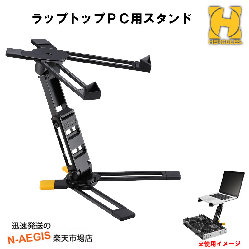 楽天市場】ラップトップスタンド ラップトップPCスタンド パソコン