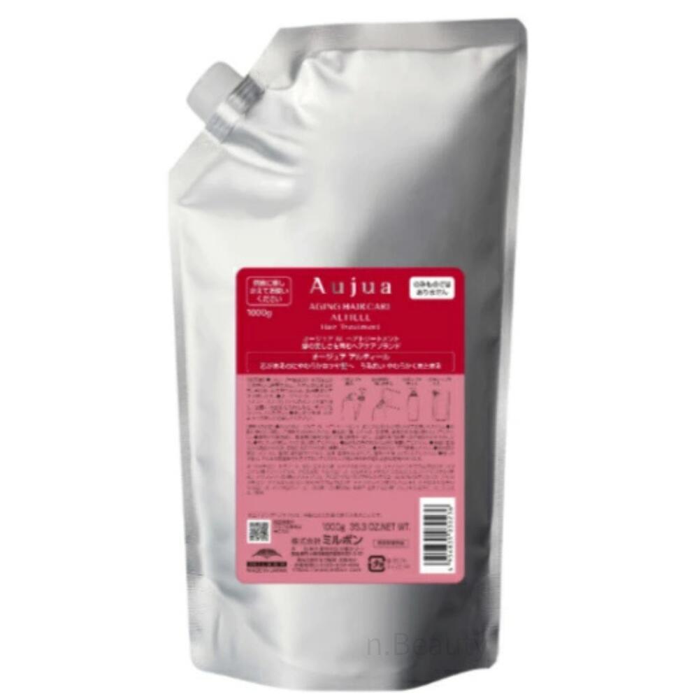 楽天市場】ミルボン オージュア アルティール ヘア トリートメント