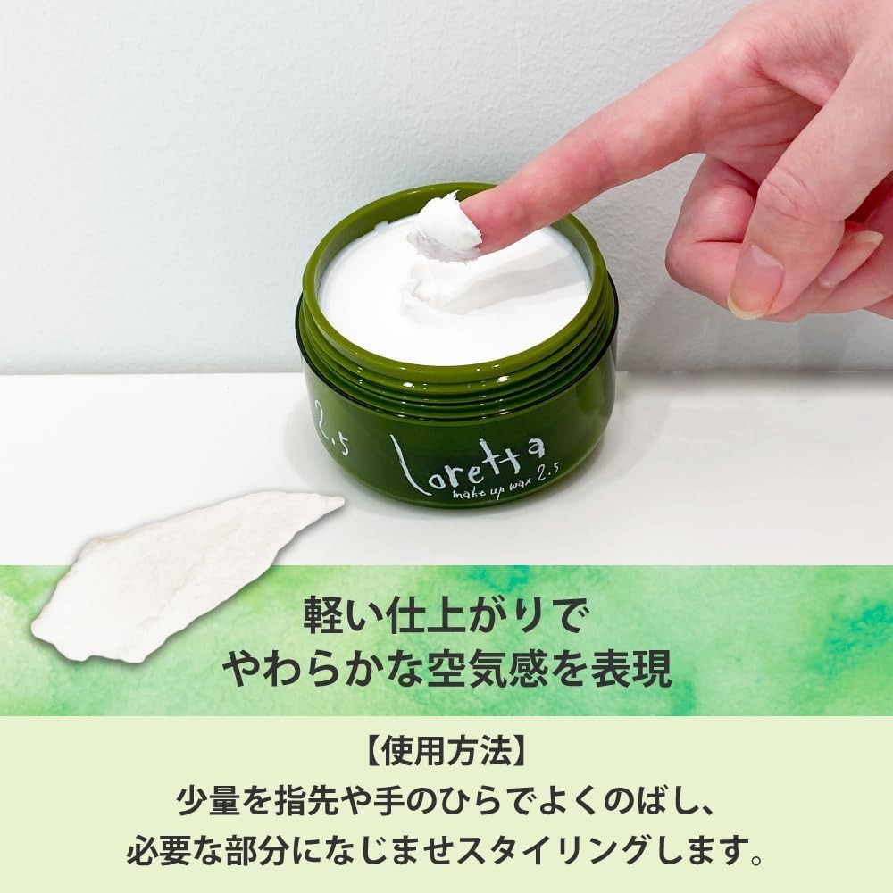 楽天市場】ロレッタ メイクアップワックス 2.5 4.0 6.5 各 65g ヘア
