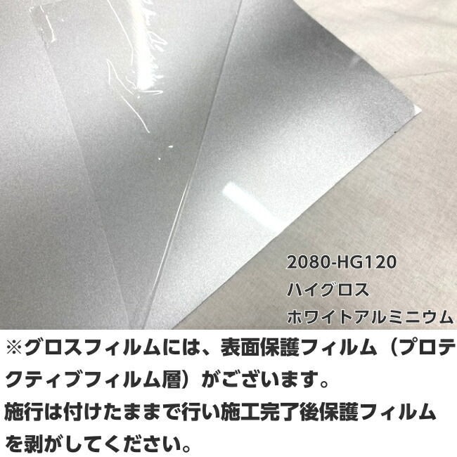 楽天市場】3Mラッピングシート A4サイズ ハイグロスホワイト