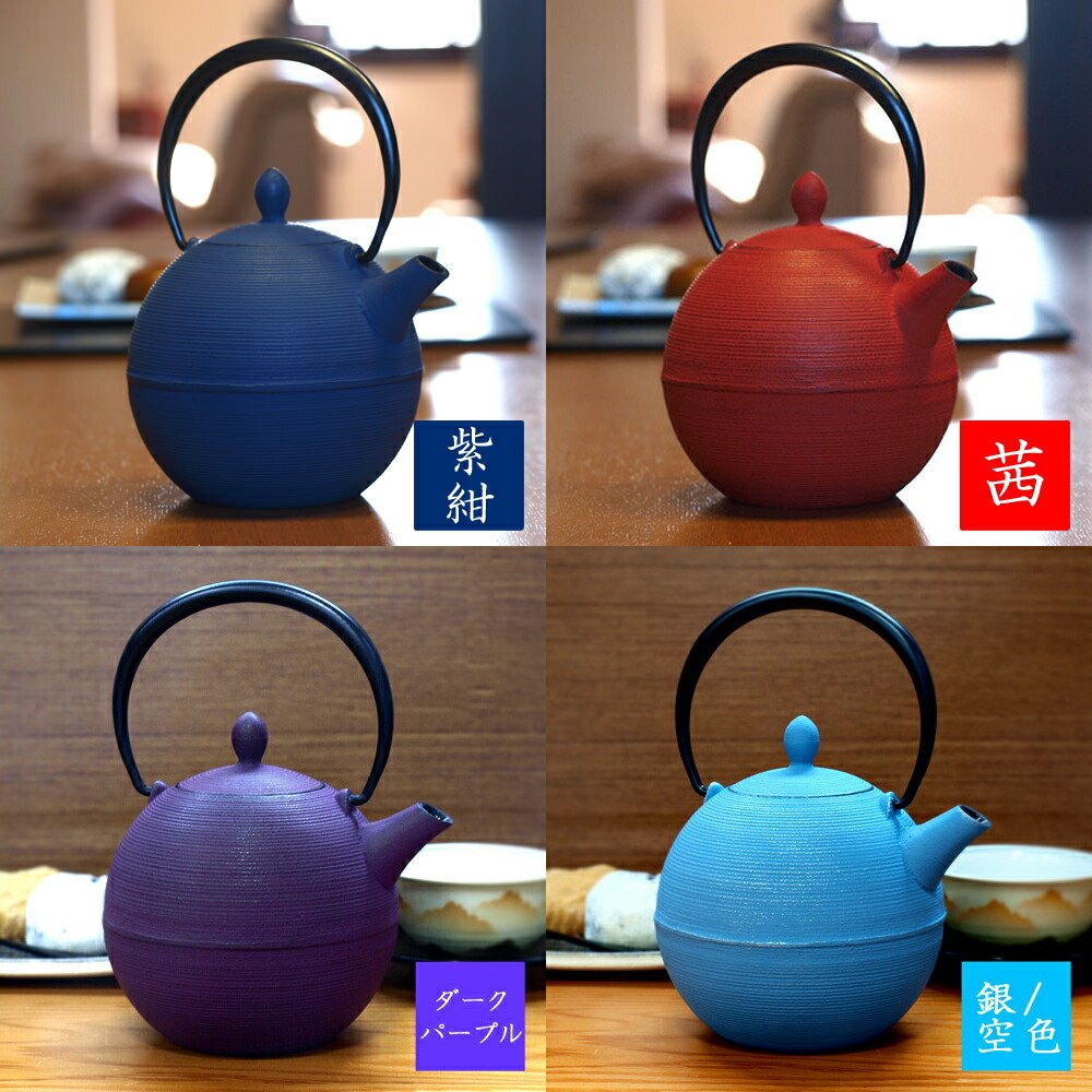 楽天市場】【特典付】( 藍花 aika 南部鉄器 鉄急須 日の丸 ) 正規品