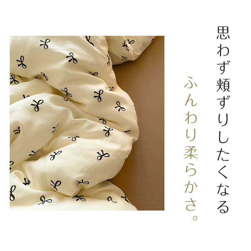 楽天市場】二重ガーゼ 布団カバー 3点セット シングル 綿100% ベッド