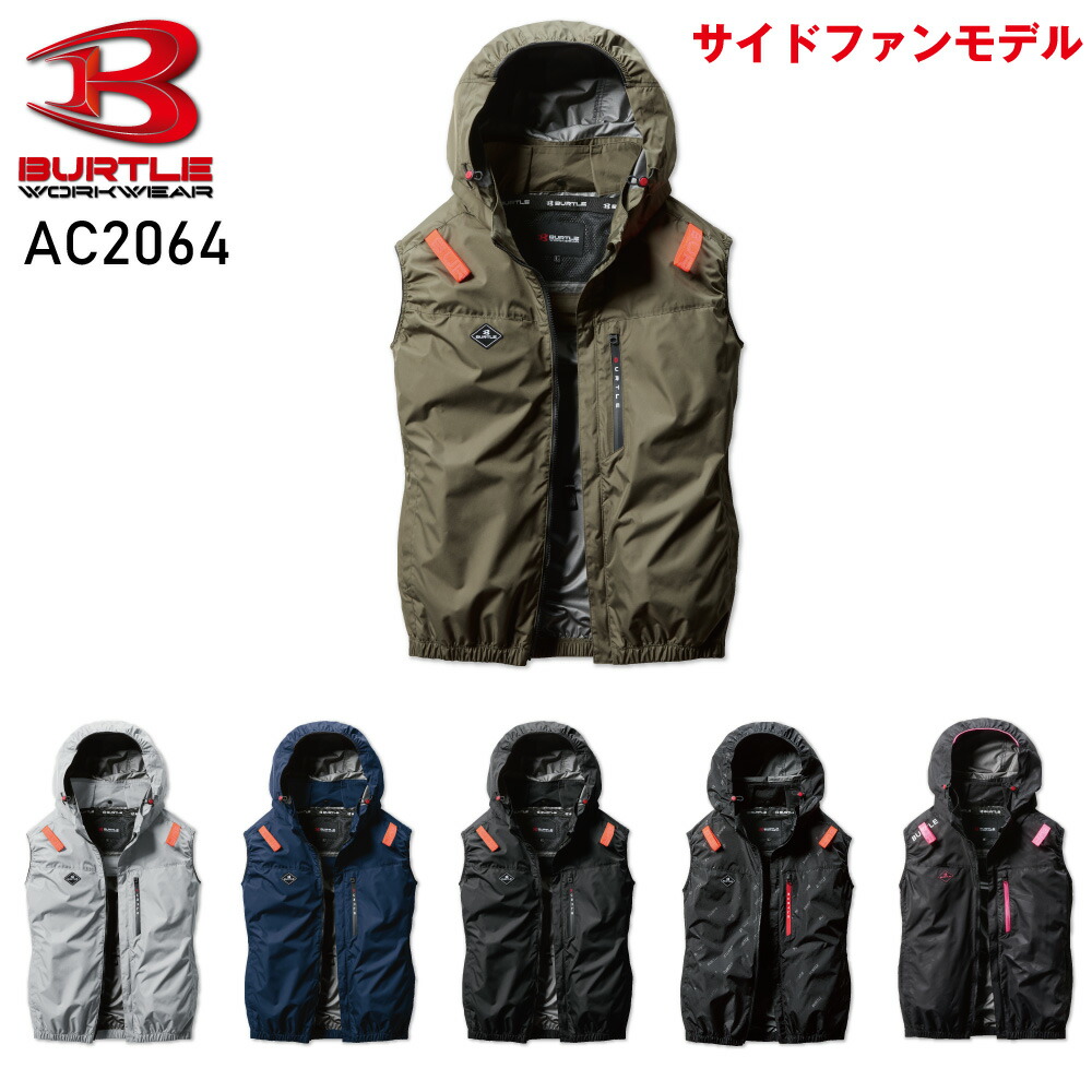 22v ファンバッテリーセット」の人気商品一覧 | 安い商品を通販サイト