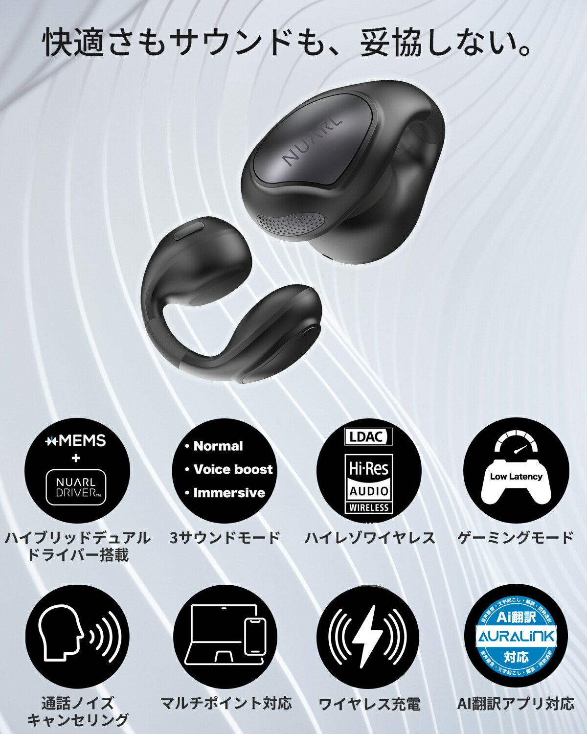 楽天市場】【楽天スーパーSALE】【30日間返品無料】NUARL νClip