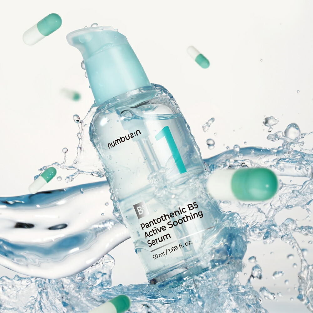 楽天市場】【1番 セラム 50ml 】 ナンバーズイン 1番 ガルバニック