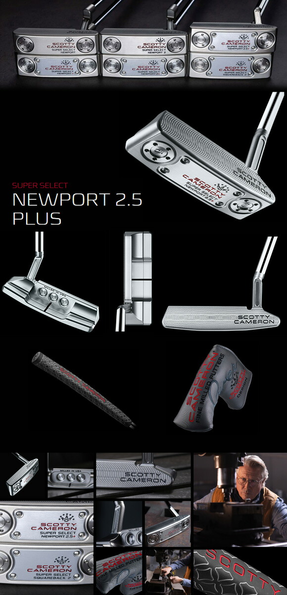 楽天市場】スコッティキャメロン 2023 SUPER SELECT NEWPORT2.5 PLUS