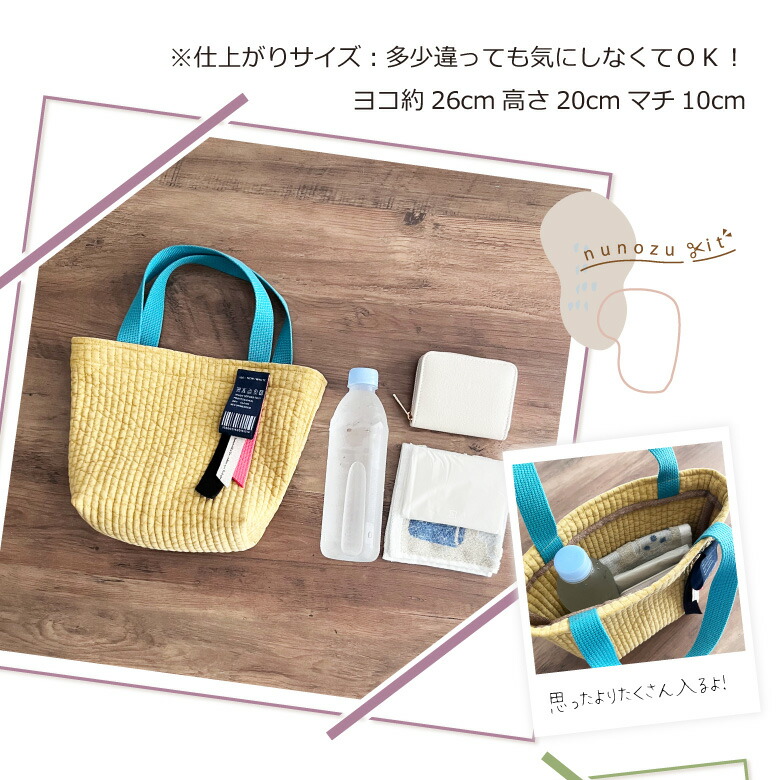 激レアパグパネル生地 ハンドメイド 布バスケット まちなしバッグ ミニ