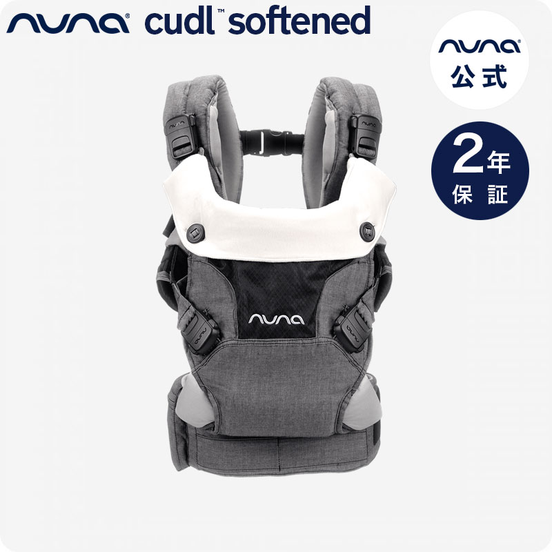 楽天市場】抱っこ紐 nuna ヌナ 抱っこ紐 nuna メッシュ 【 正規代理店