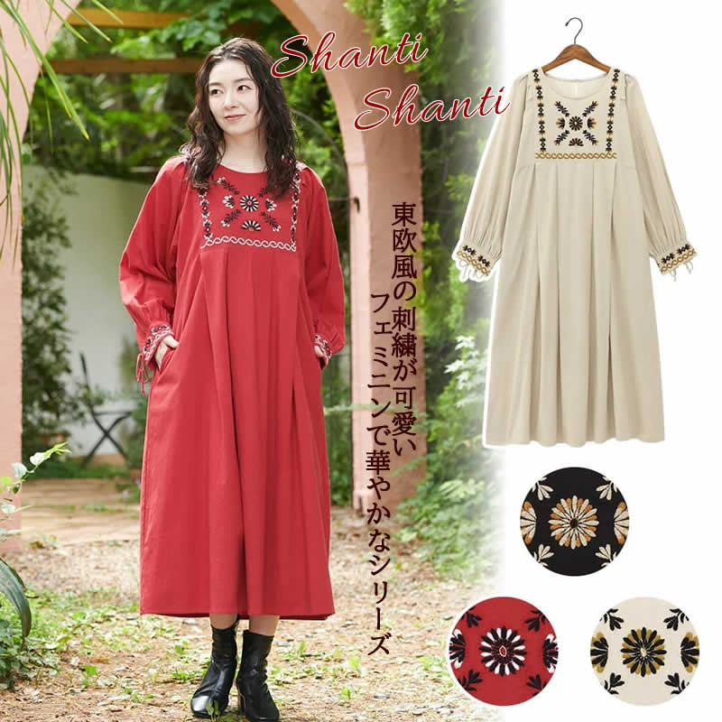 楽天市場 | アジアン家具アジアン雑貨ヌサ - ウォーターヒヤシンス家具