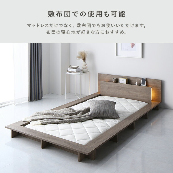 楽天市場】【RASIK】LED照明付きステージベッド RELAIR【リレア】2層