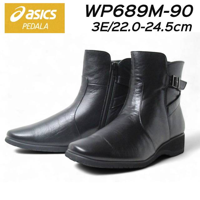 ペダラ ショートブーツ」の人気商品一覧 | 安い商品を通販サイトから