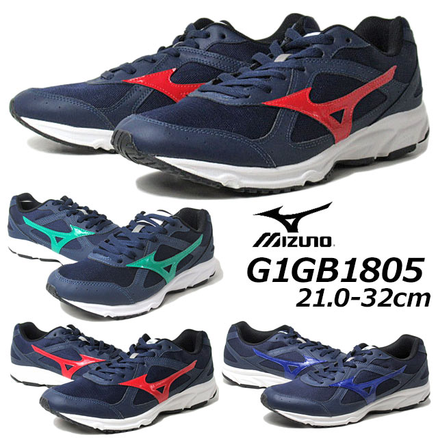 楽天市場】《SALE品》【お得なクーポン配布中3/1まで】ミズノ MIZUNO