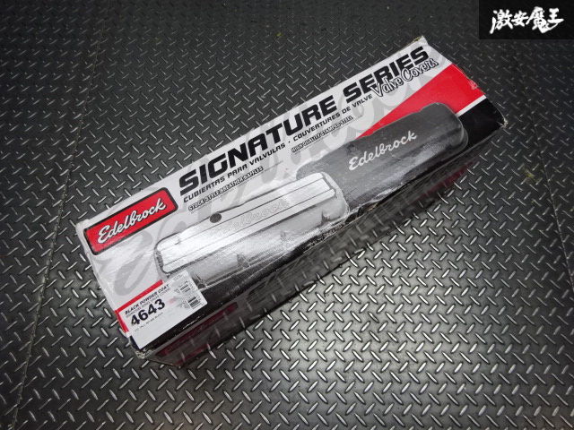 楽天市場】【数量限定セール】Edelbrock エーデルブロック バルブ