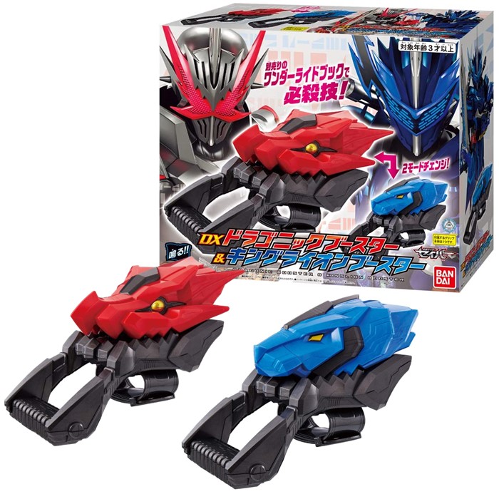 楽天市場】仮面ライダー セイバー 変身ベルト DX聖剣ソードライバー