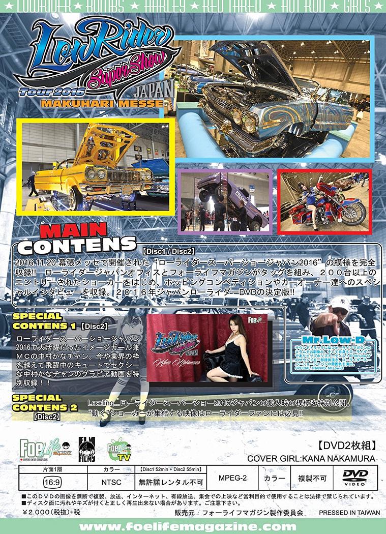 楽天市場】＼店内全品ポイント11倍／ 2枚組 FoeLife Magazine フォー