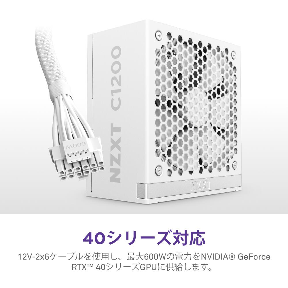 楽天市場】【送料無料】NZXT C1200 Gold v2 1200w PC電源 電源 電源