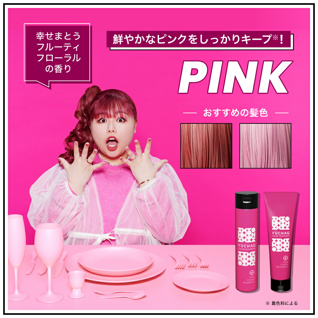 楽天市場】くれいじーまぐねっと プロデュース【 公式 】 YUCHAG