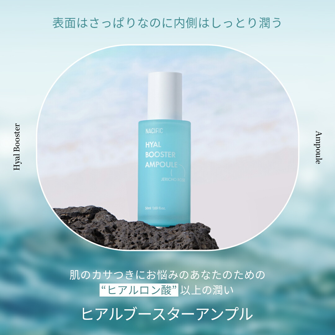 sisel natrience スキンケア ベーシックセット Natrience Complete