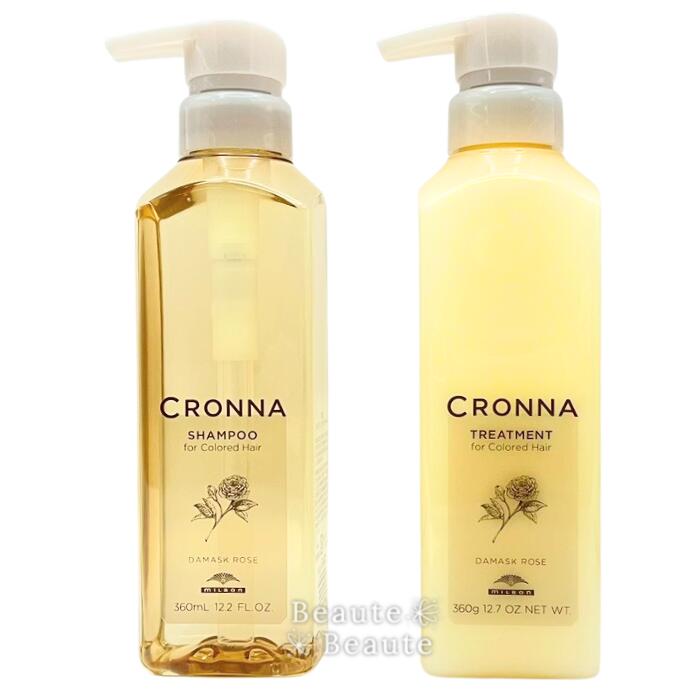 楽天市場】ミルボン クロナ シャンプーの通販