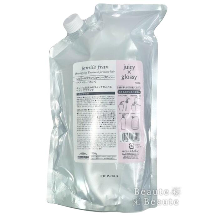 楽天市場】ミルボン トリートメント 詰め替えの通販