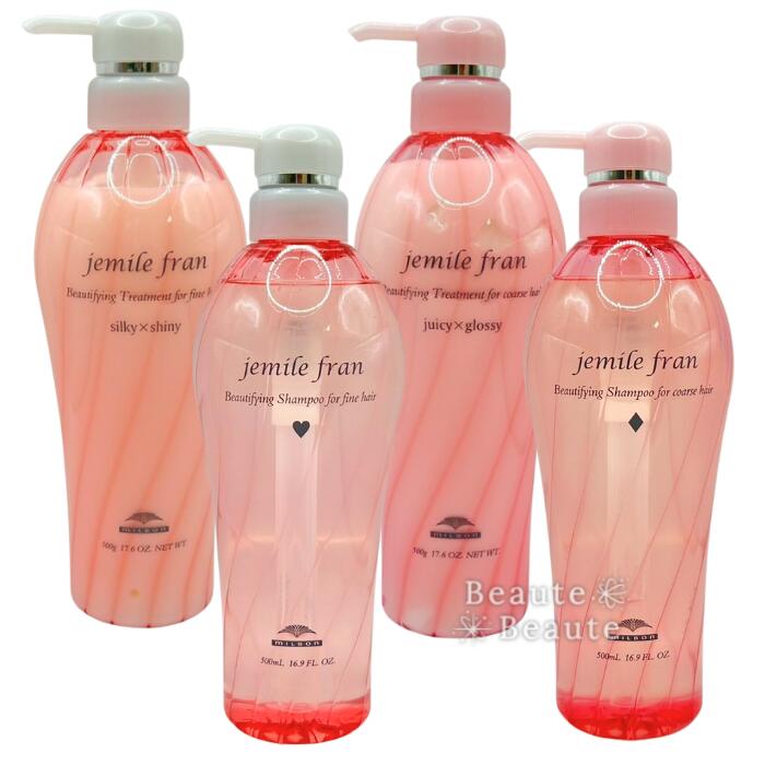 楽天市場】ミルボン シャンプー & トリートメントの通販