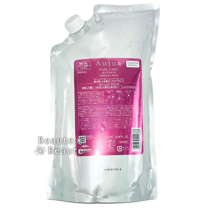楽天市場】aujua クエンチ セット（美容・コスメ・香水）の通販