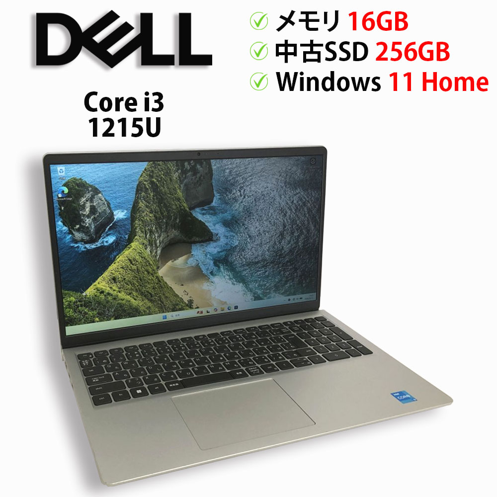 楽天市場】inspiron 3520の通販