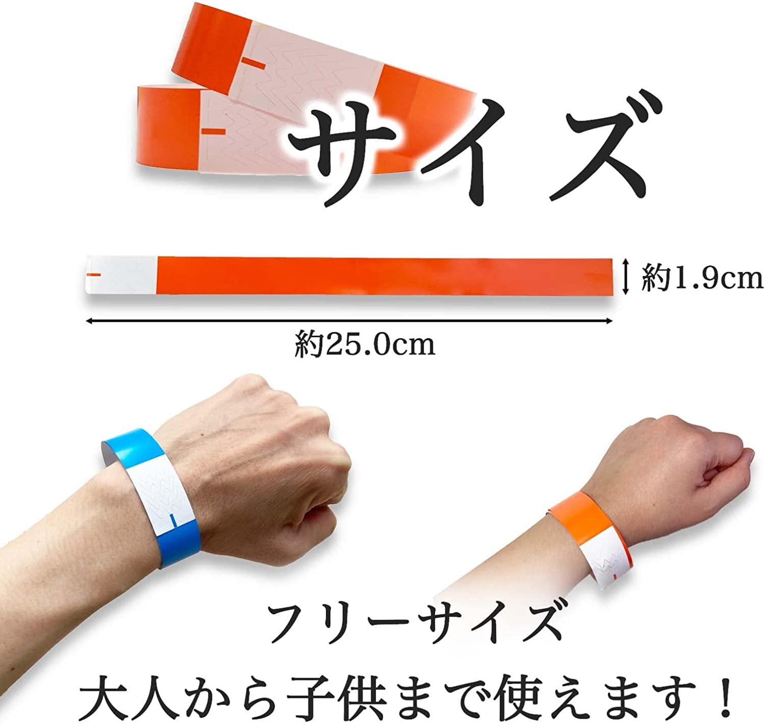 楽天市場】複数割引 使い捨て リストバンド 100枚 無地 蛍光色 防水