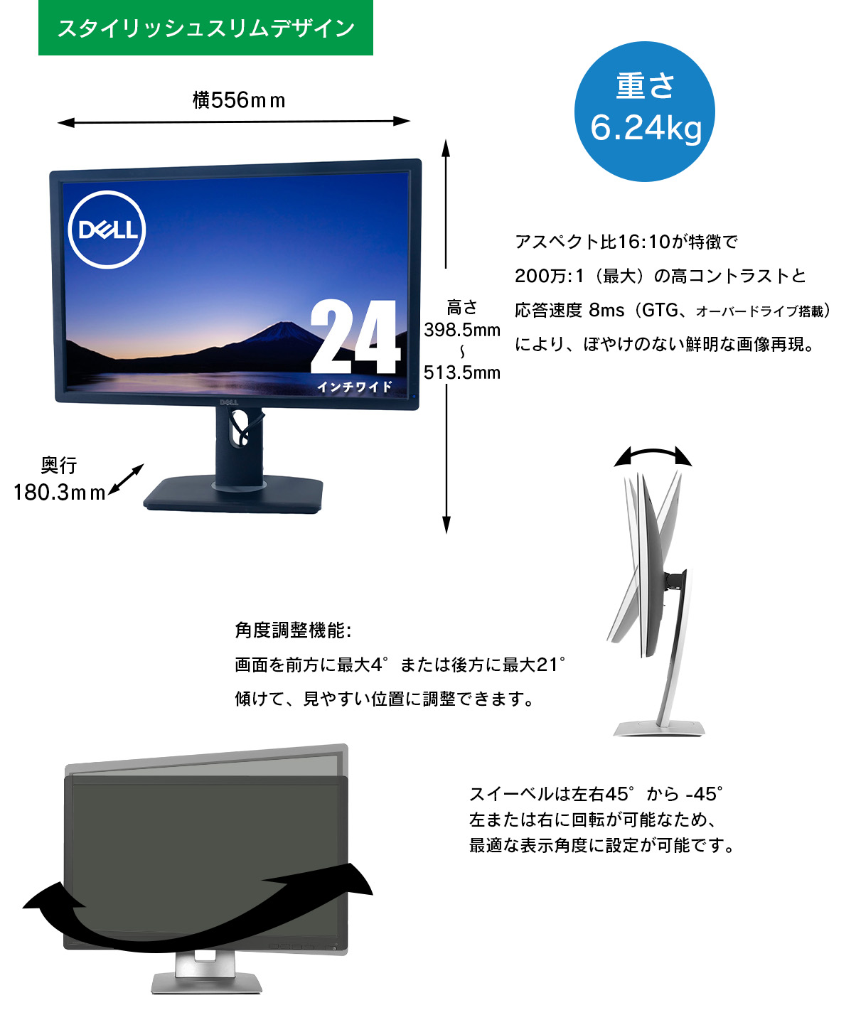 楽天市場】【中古】DELL 17 19 24インチ選択可 LED 液晶ディスプレイ
