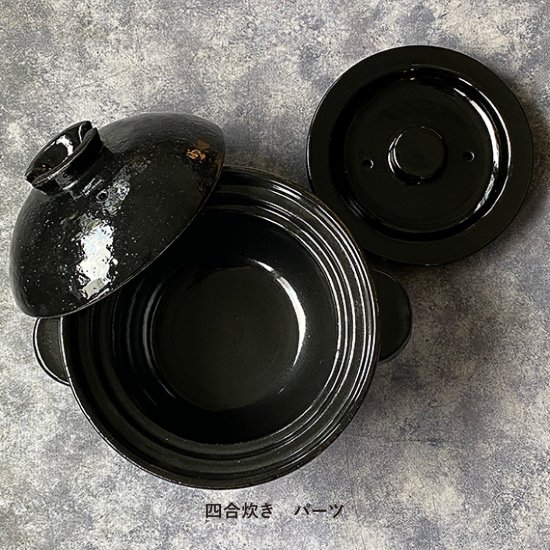 楽天市場】【公式】 長谷園 かまどさん 五合炊き 長谷園 土鍋 ご飯