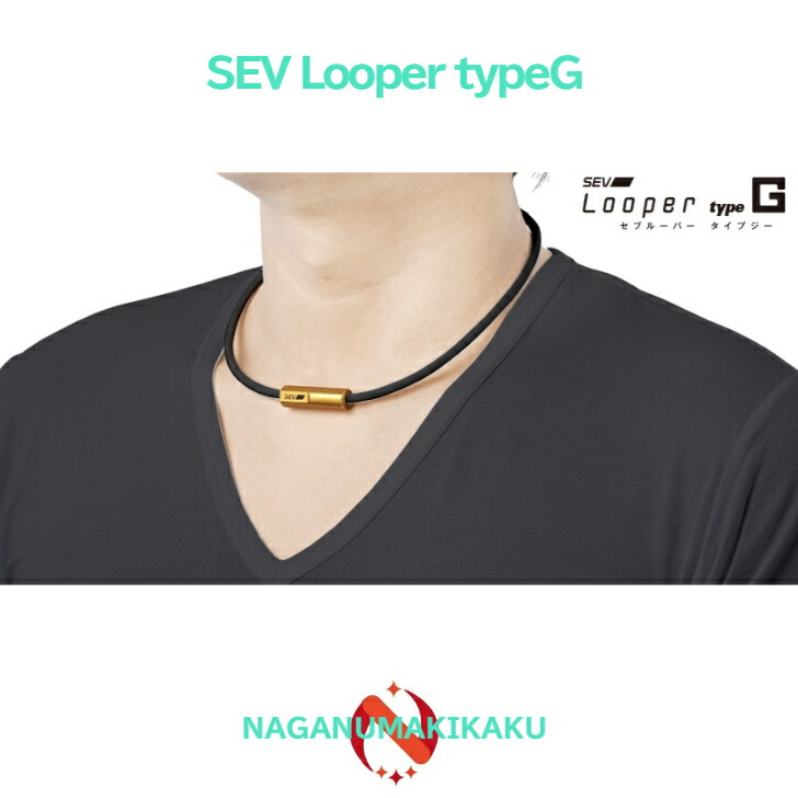 楽天市場】【SEV セブ ルーパータイプG サイズ54cm カラーブラック