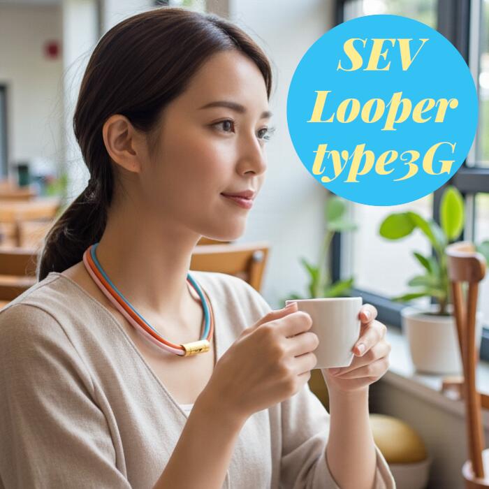楽天市場】SEV ルーパー タイプ3G【SEV Looper type3G】送料無料 1年