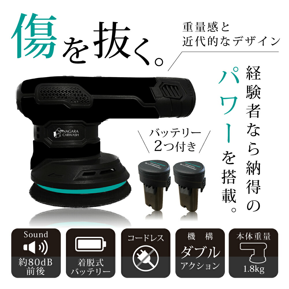 楽天市場】【ながら洗車】Easy Polish ブラックシリーズ『 磨き職人の