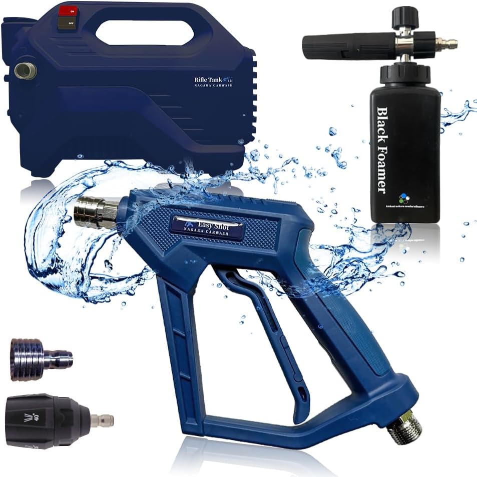 楽天市場】【ながら洗車】イージーショット×ライフルタンクセット