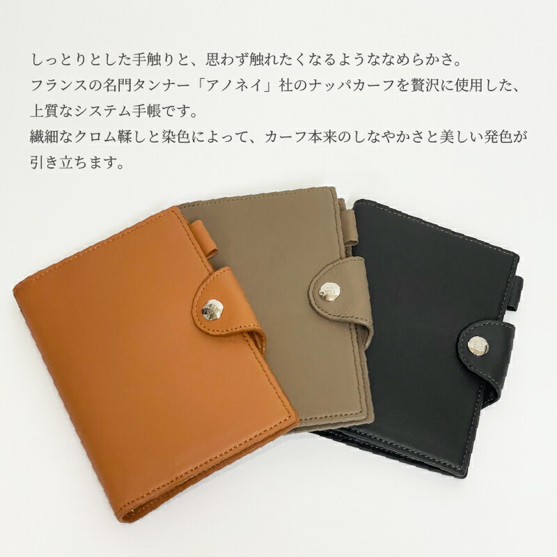 楽天市場】ASHFORD/アシュフォード システム手帳 ヴェルール ミニ6