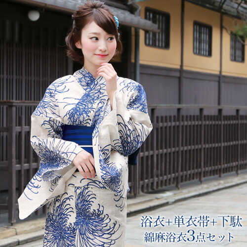 楽天市場】浴衣 セット レトロ レディース 高級綿麻浴衣3点セット