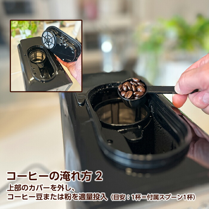 楽天市場】全自動コーヒーメーカー NF-Z001 : ホームプラザナフコ楽天