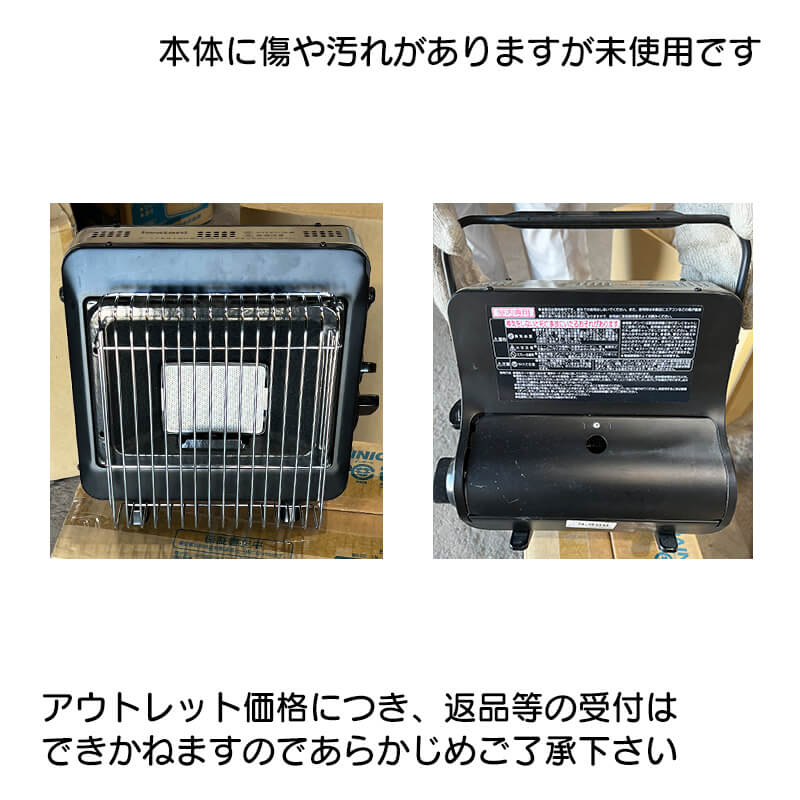 楽天市場】イワタニ カセットガスストーブ マイ暖 CB-CGS-PTB Iwatani