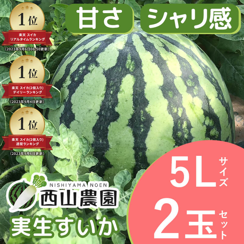 楽天市場】【 売り切れ 御免 今年の集荷は終了しました また来年も