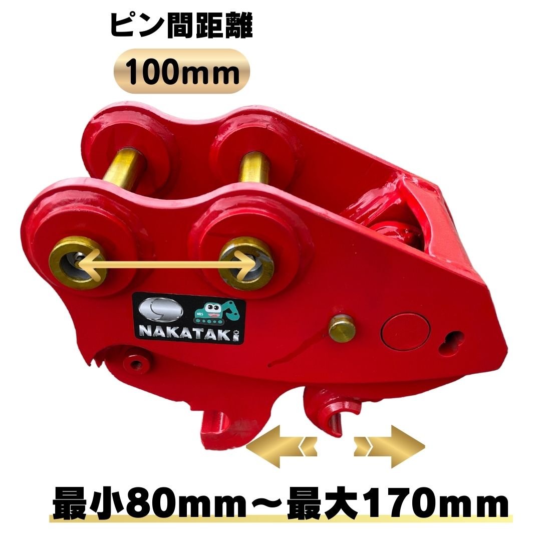 楽天市場】【ポイント2倍】 クイックヒッチ ピン径25 アーム幅100mm