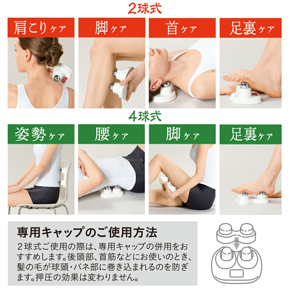 楽天市場】＼医療メーカー公式／ 【整形外科医監修】 中山式 快癒器 4