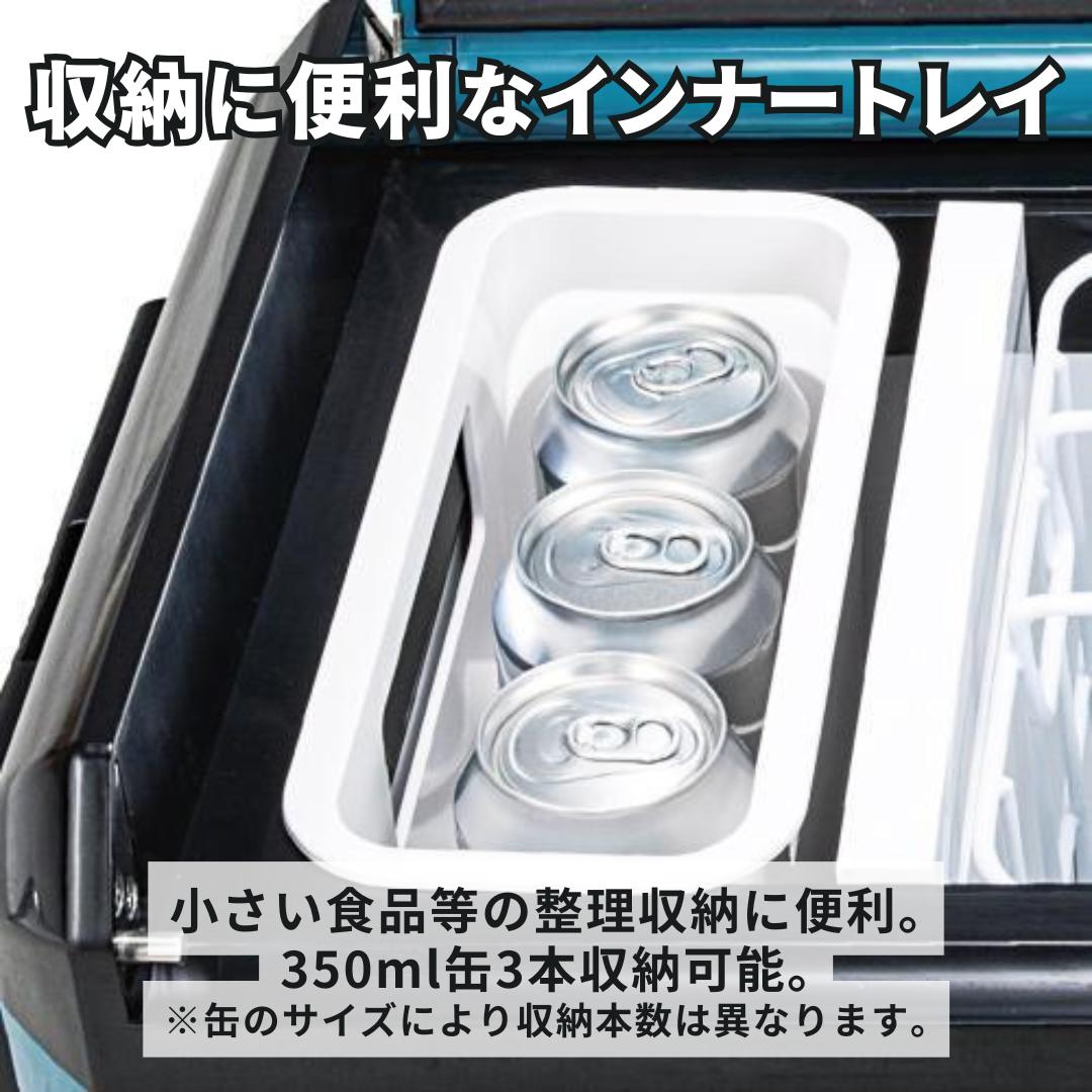 楽天市場】【ポイント10倍】 makita マキタ 充電式保冷温庫 本体のみ