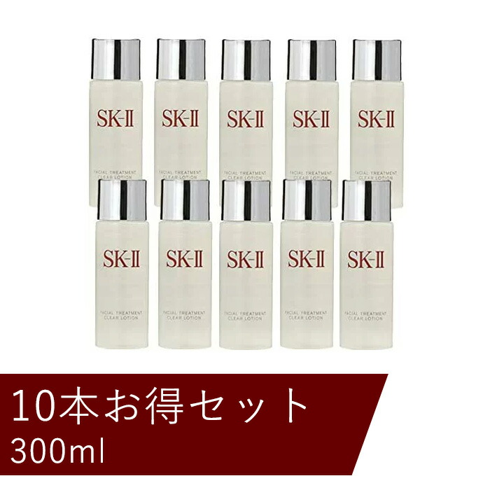 楽天市場】【国内正規品】【ミニサイズ】 sk-II フェイシャル
