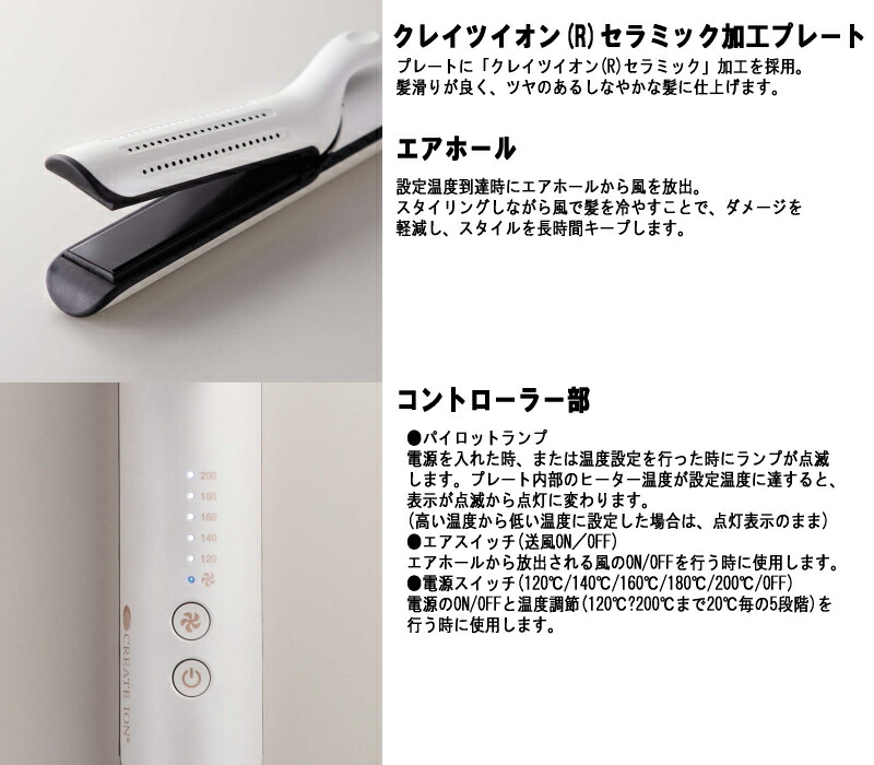 楽天市場】【基本宅配便送料無料】 『クレイツ エアスリーク マルチ