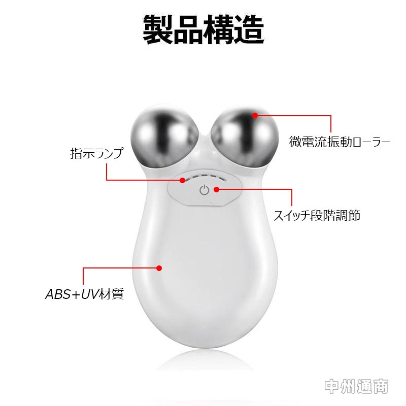 楽天市場】美顔ローラー EMS 美顔器 電動かっさ リフトケア EMS かっさ