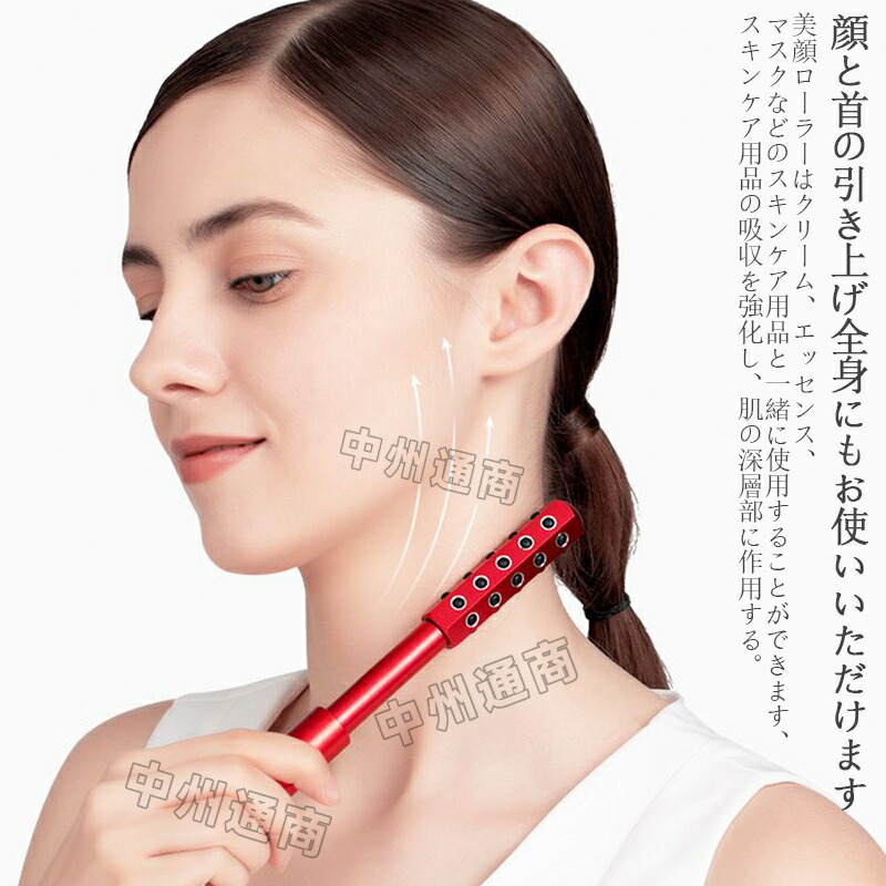 楽天市場】ゲルマローラー 美顔器 ゲルマニウム粒子40粒 美肌 ハリ