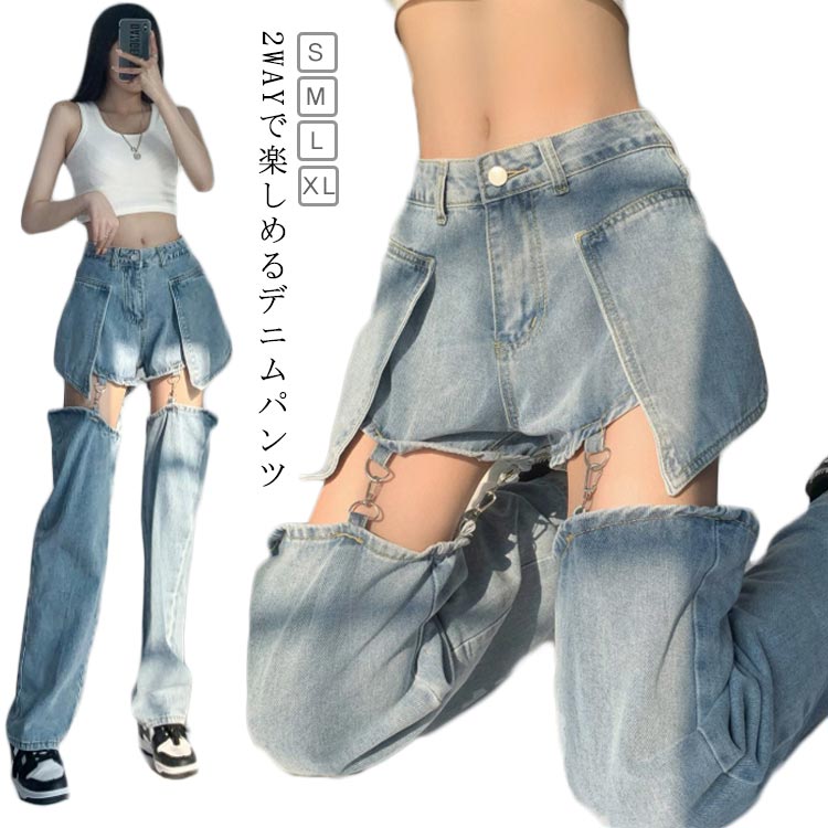 20センチKpopドールパンツ❗️つり付き茶デニム 20センチKpopドール