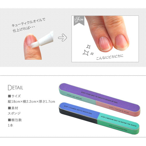 楽天市場】【全品半額coupon事前配布中】爪をピカピカに♪ネイル